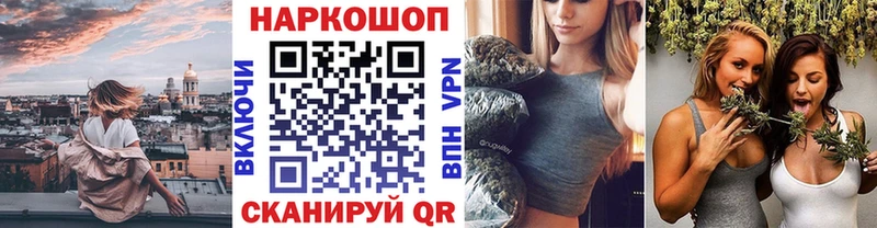 Где купить наркотики Чебаркуль Гашиш  АМФ  blacksprut   Меф мяу мяу  Марихуана  Alpha-PVP 