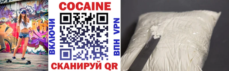 цены   Чебаркуль  КОКАИН VHQ 