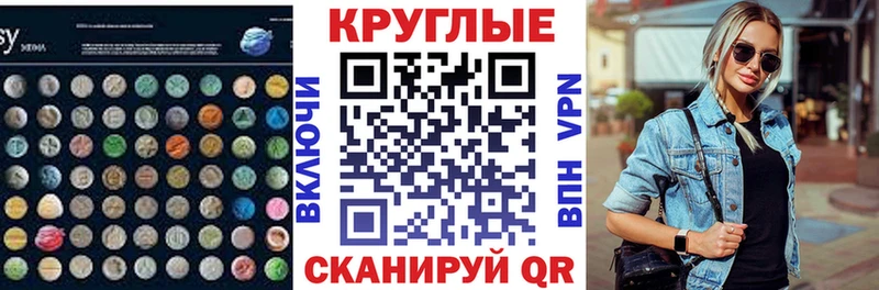 KRAKEN ТОР  Чебаркуль  ЭКСТАЗИ Punisher  продажа наркотиков 