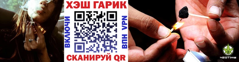 ГАШИШ индика сатива  купить наркотик  Чебаркуль 