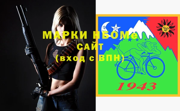 ГАЛЛЮЦИНОГЕННЫЕ ГРИБЫ Армянск