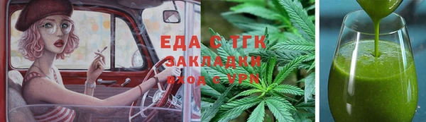 ГАЛЛЮЦИНОГЕННЫЕ ГРИБЫ Армянск