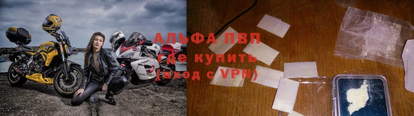 ALPHA PVP Алексин