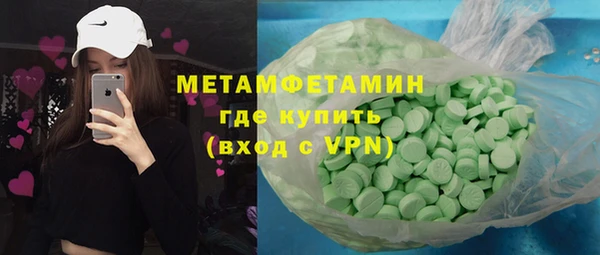 ГАЛЛЮЦИНОГЕННЫЕ ГРИБЫ Армянск