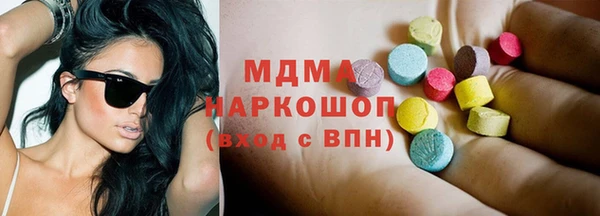 ГАЛЛЮЦИНОГЕННЫЕ ГРИБЫ Армянск