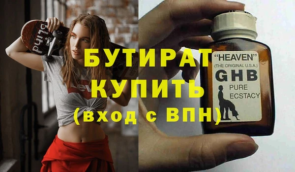 прущие грибы Аркадак