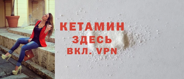 ALPHA PVP Алексин