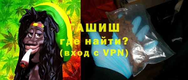прущие грибы Аркадак