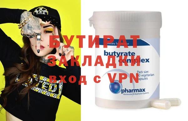 ALPHA PVP Алексин