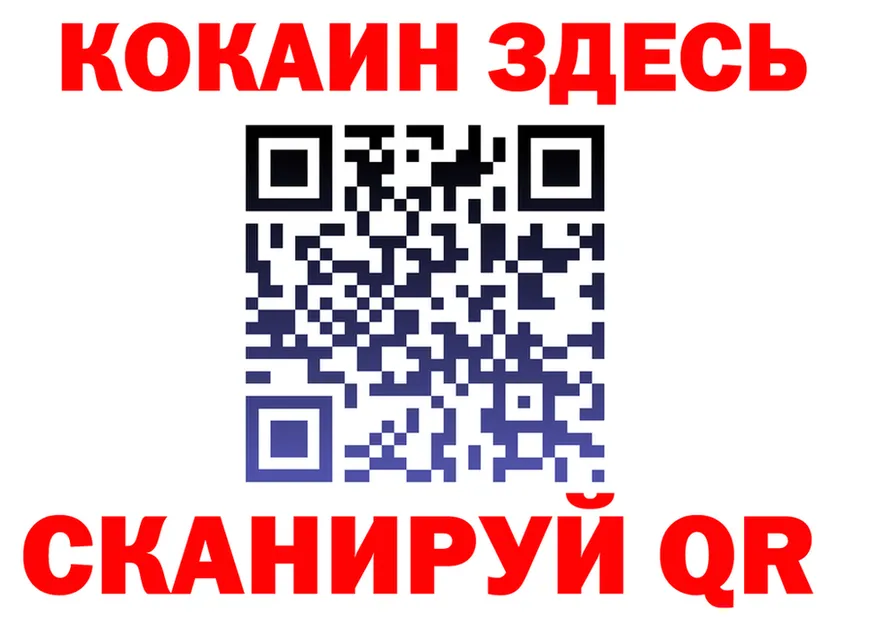 A-PVP СК КРИС рабочий сайт площадка hydra Чебаркуль
