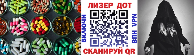 LSD-25 экстази ecstasy  Чебаркуль 