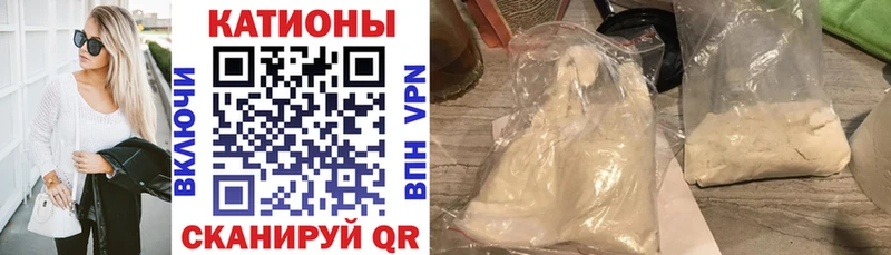Мефедрон VHQ  Чебаркуль 