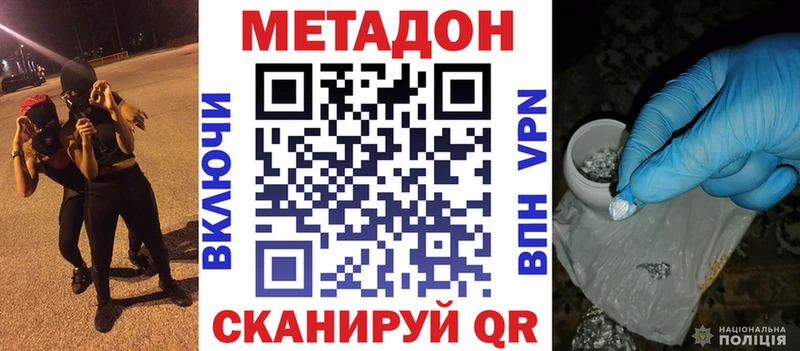 kraken рабочий сайт  цена   Чебаркуль  МЕТАДОН мёд 