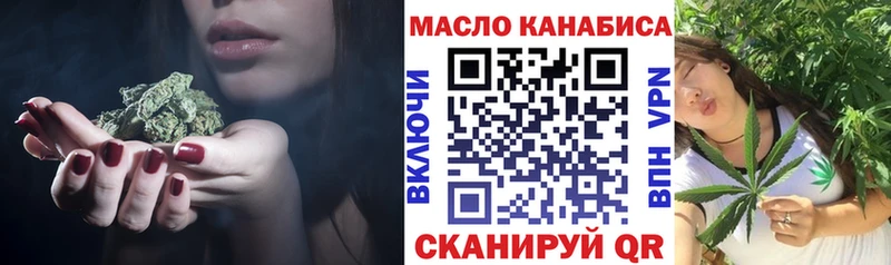 OMG как войти  Чебаркуль  Дистиллят ТГК гашишное масло 